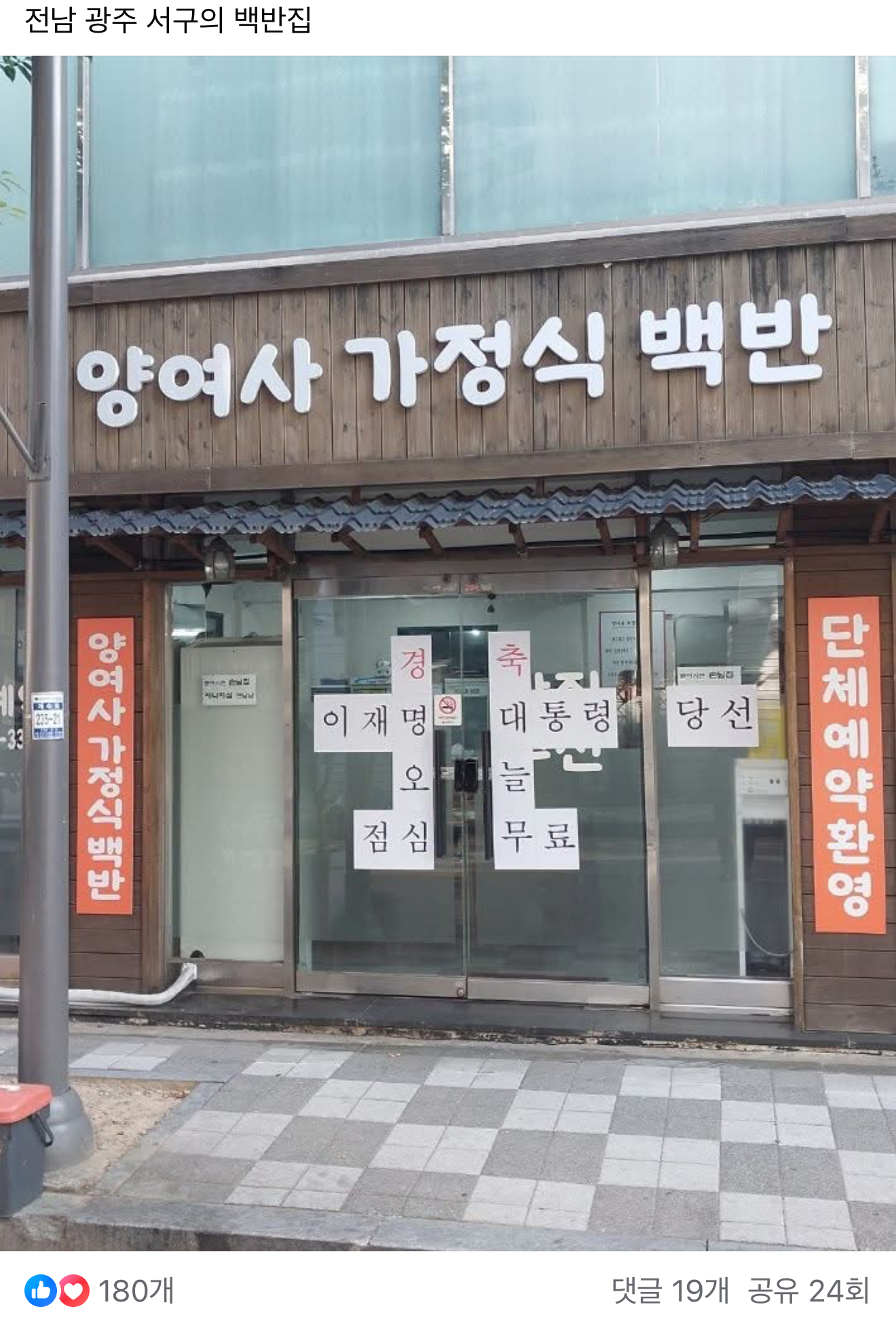 게시글 이미지