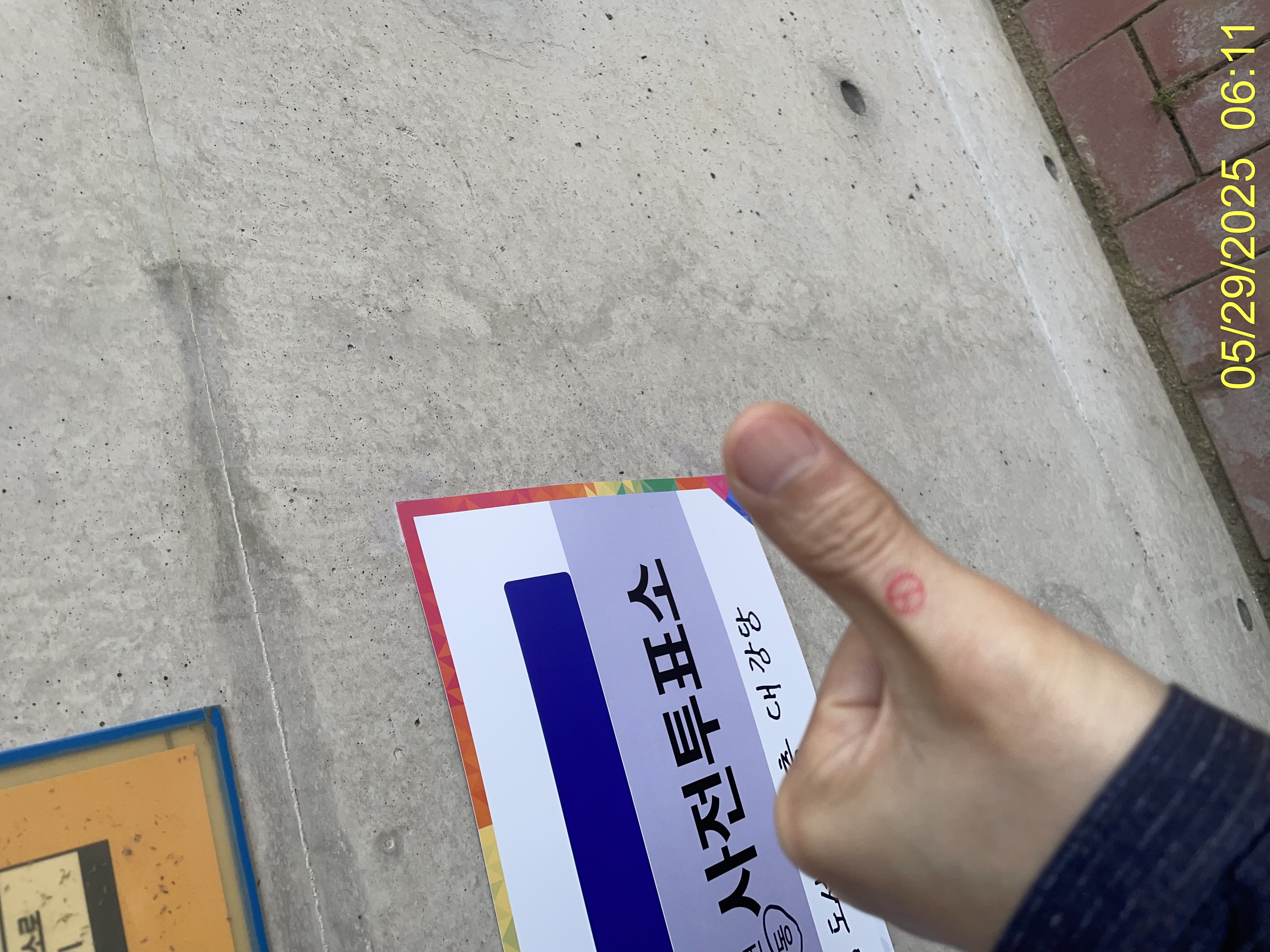 게시글 이미지